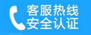 相城家用空调售后电话_家用空调售后维修中心